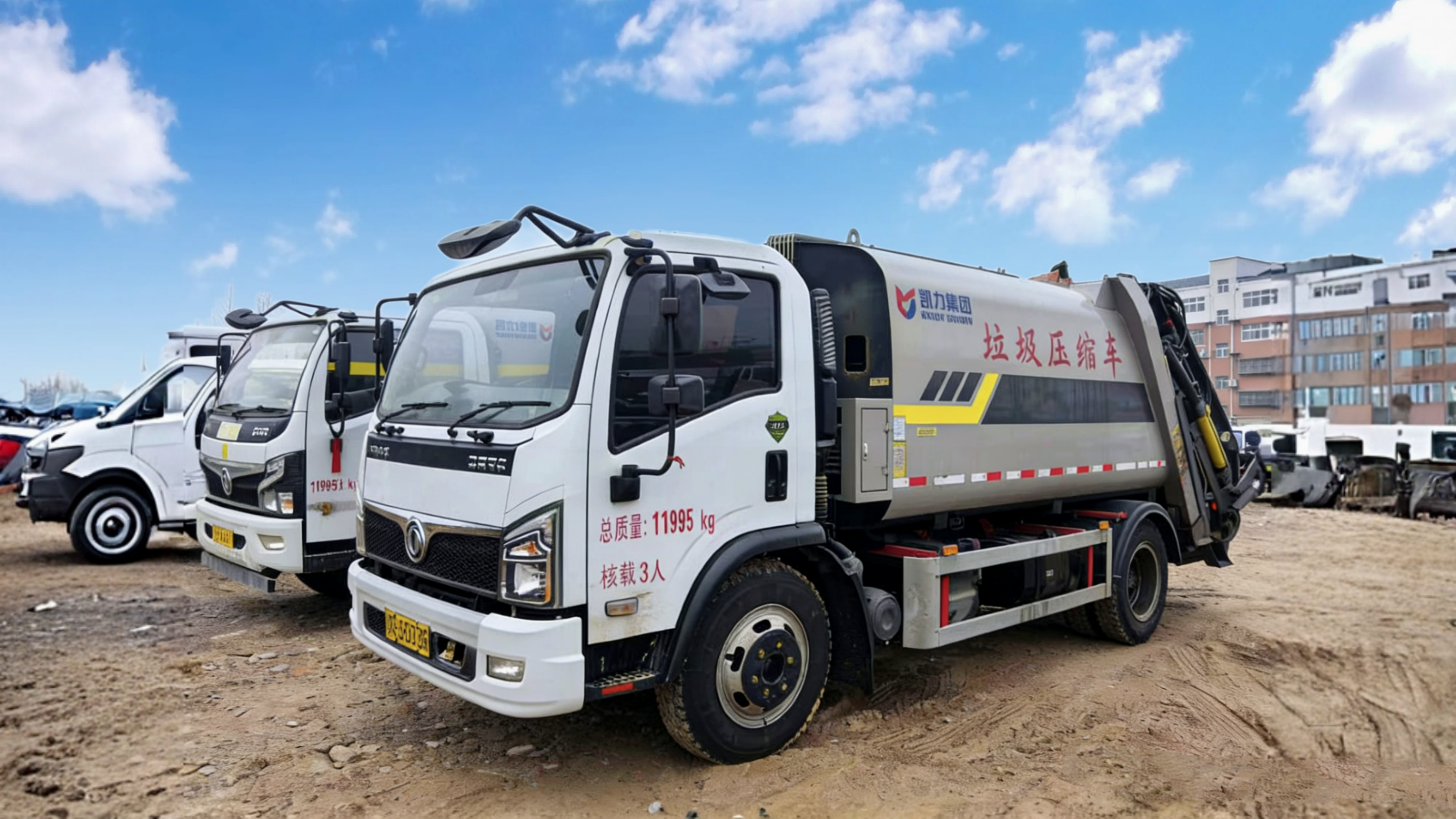 最新播報(bào)：兩款12噸后掛桶壓縮垃圾車(chē)待租中......